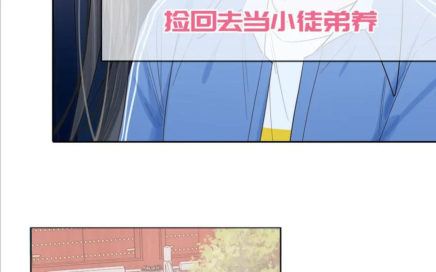 第74话 心动的感觉91