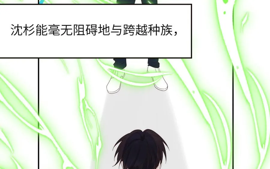 第82话 他要消失了21