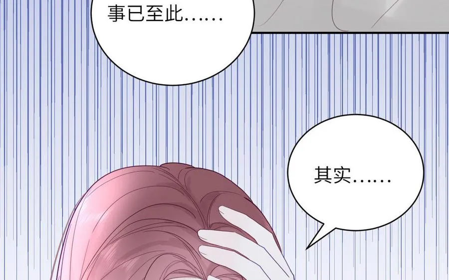 第100话 非礼勿视22