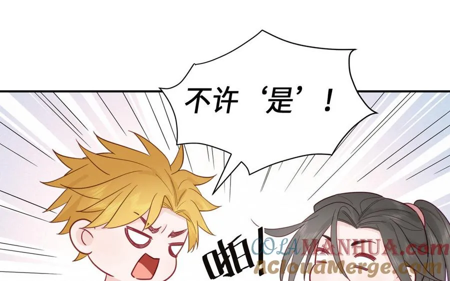 第94话 学习现代生活21