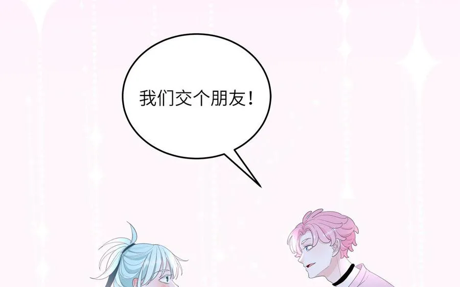 第24话 交个朋友65