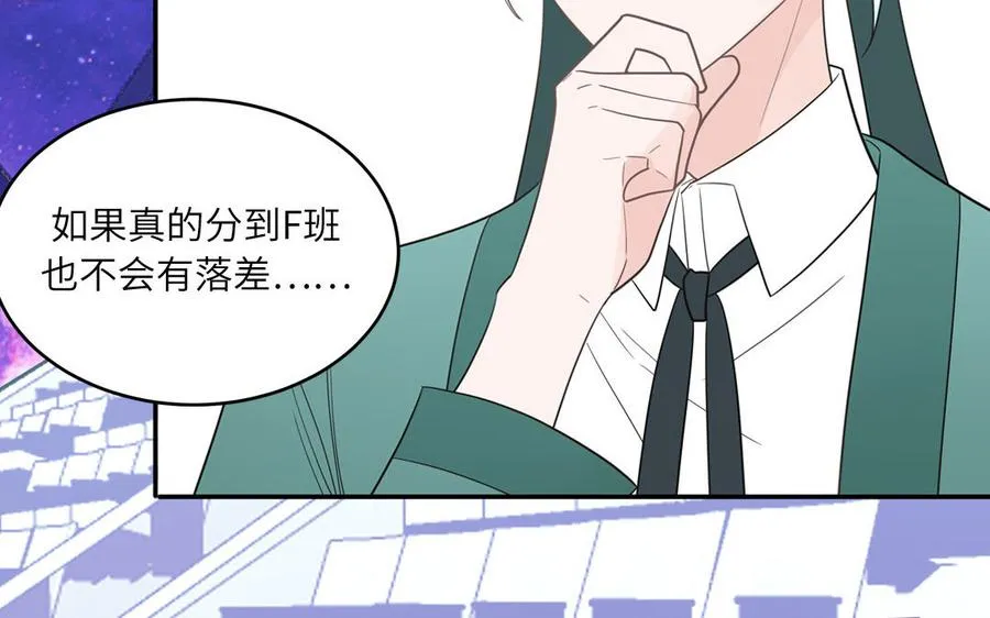 第25话 真男人陶知25