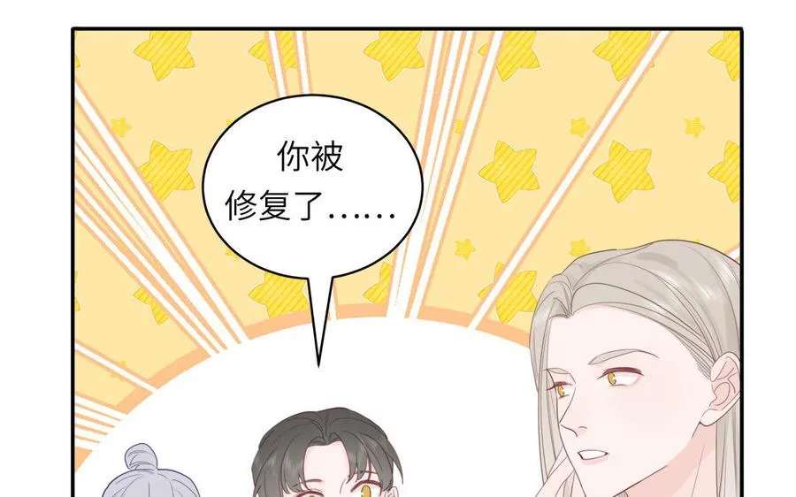 第105话 你们来接我了31