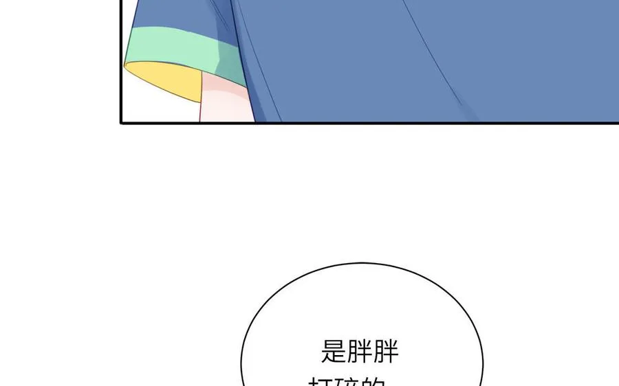 第119话 新晋影帝19