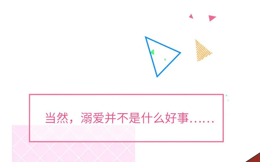 第60话 给你看花78