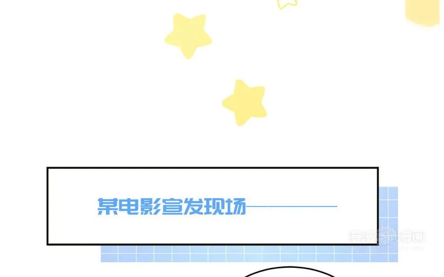 第52话 疯狂秀恩爱14