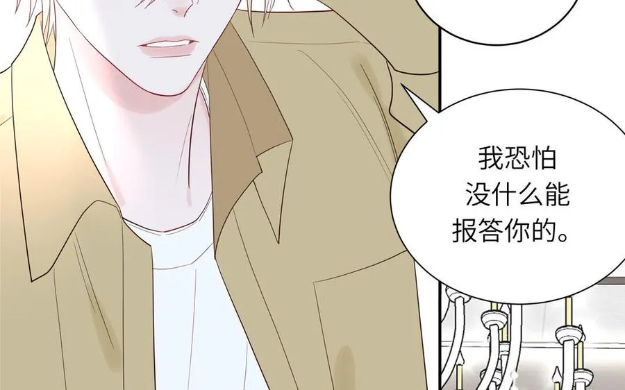 第77话 我的那个他63