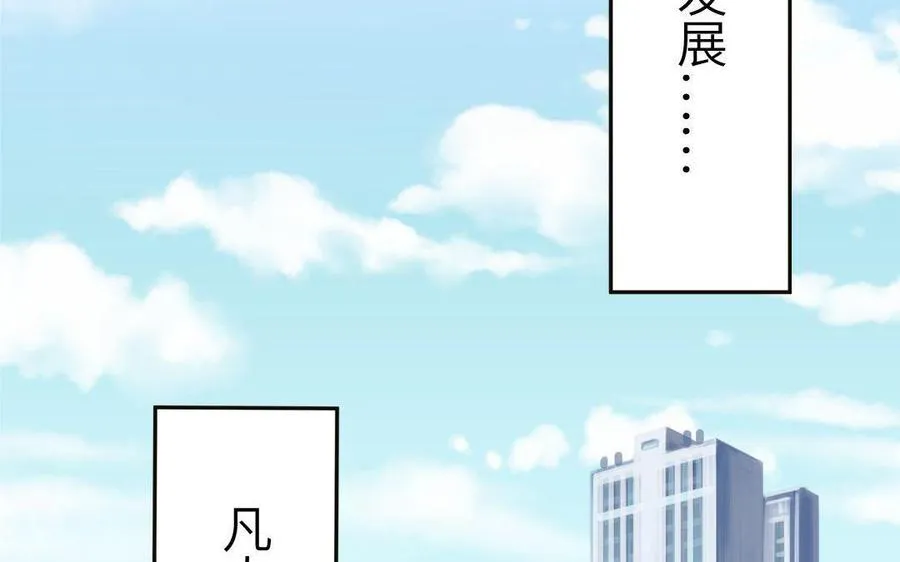第11话 蜗蜗丢了17