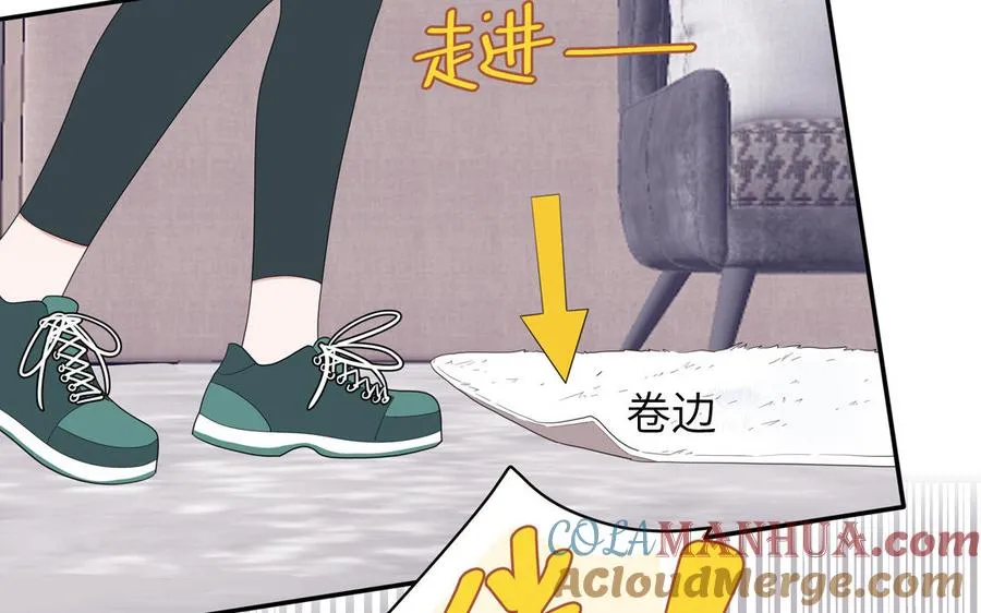 第32话 蜷进来了36