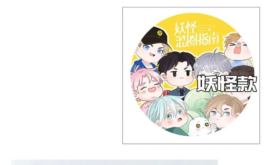 第47话 你喜欢谁？73