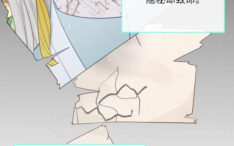第103话 古画修复师29