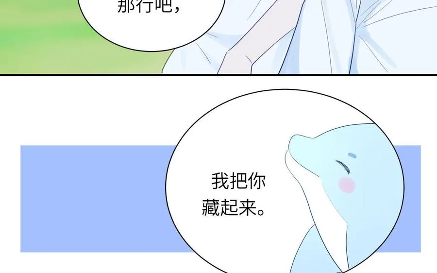 第114话 求你抱抱我10