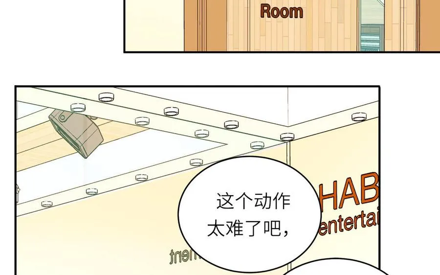 第128话 琢光漾月 cp53