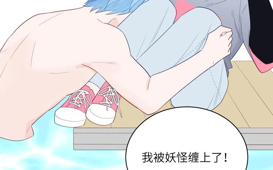 第109话 被妖缠上了！56