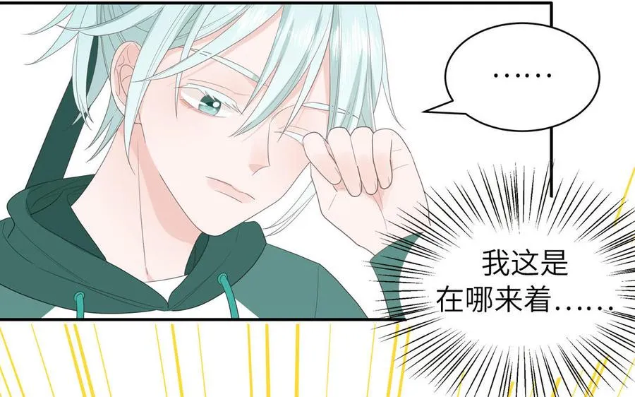 第34话 潜规则32