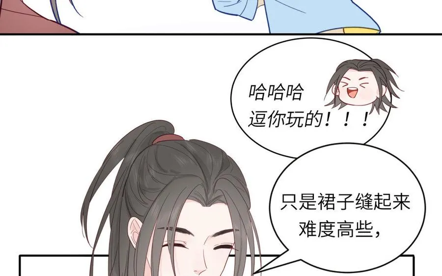 第94话 学习现代生活49