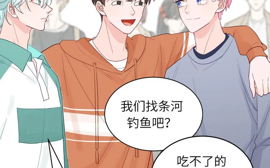 第133话 比谈恋爱还甜82