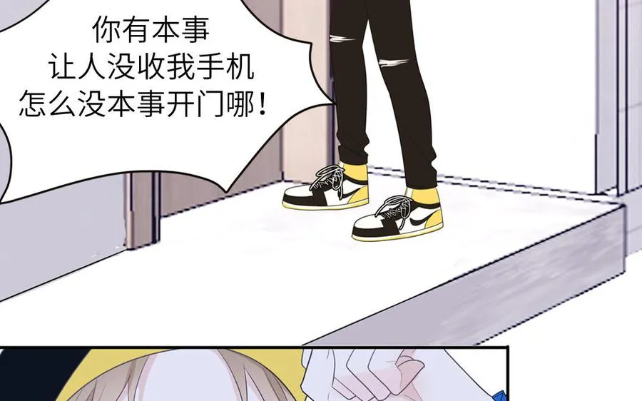 第34话 潜规则13