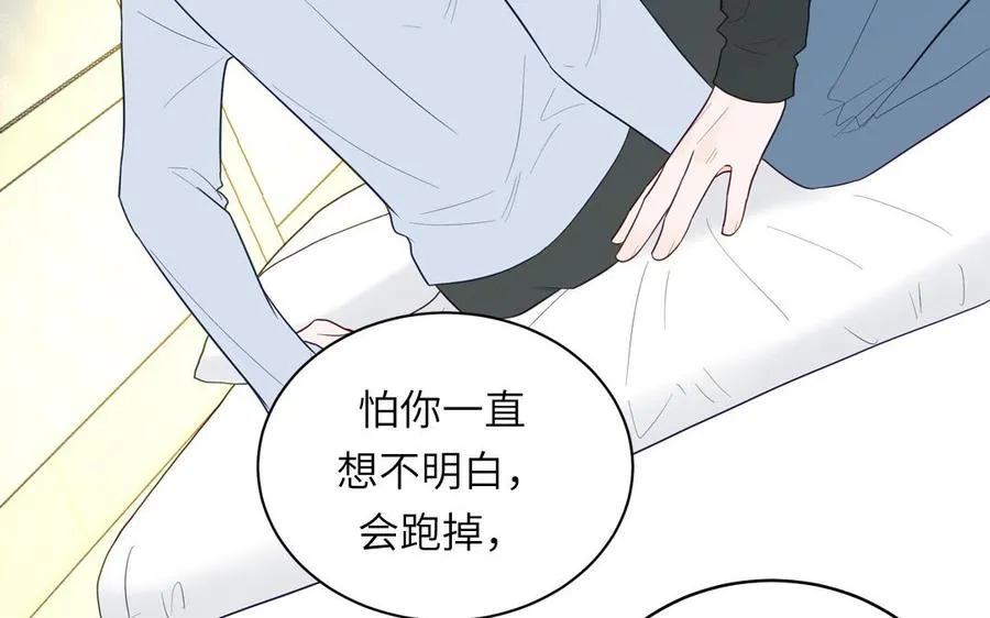 第136话：告白46