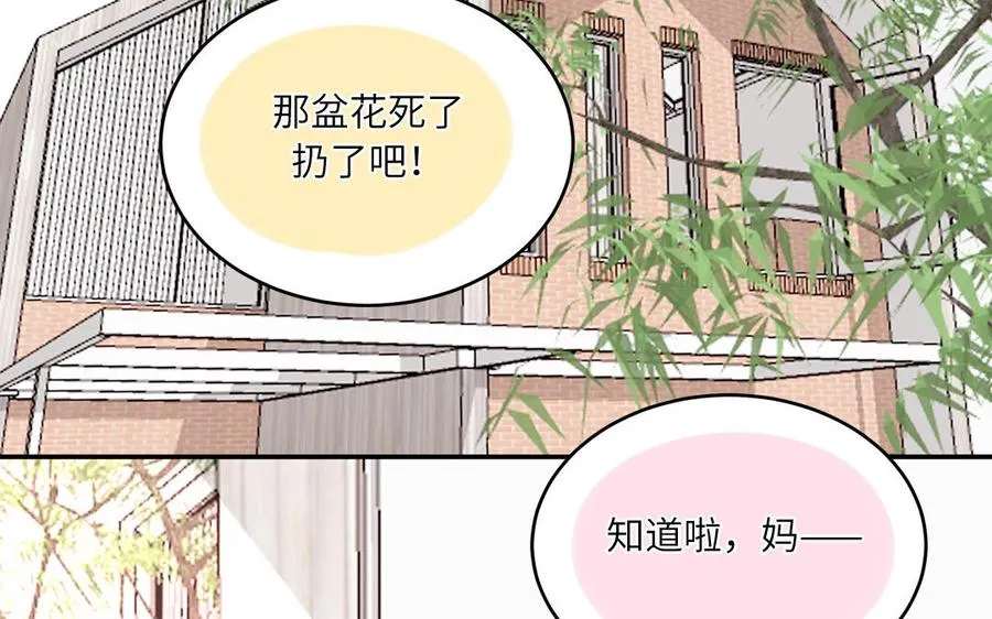 第21话 时夏的过去（二）35