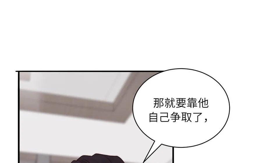 第84话 售后服务49