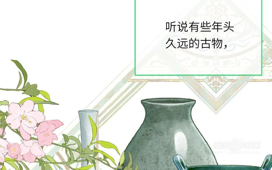第101话 博物馆奇遇64