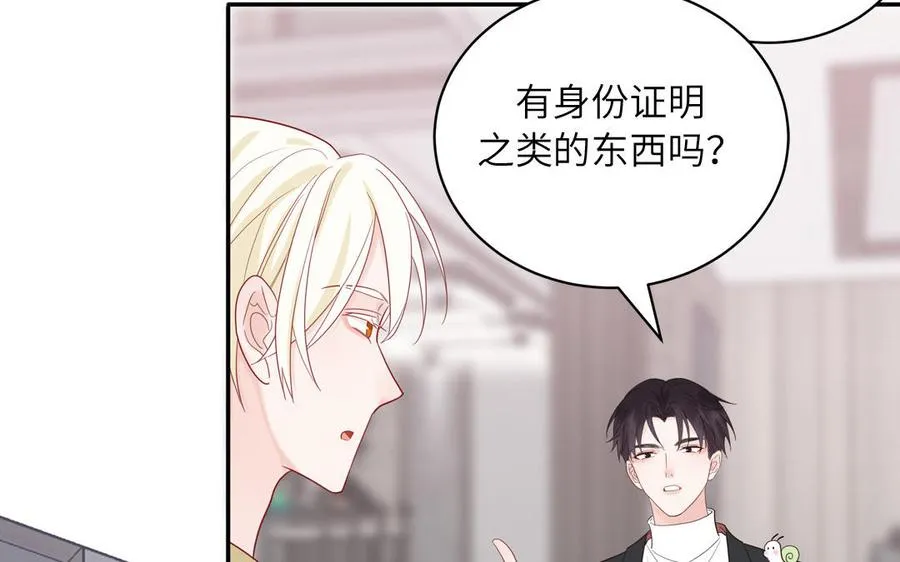 第79话 唯一的心愿66