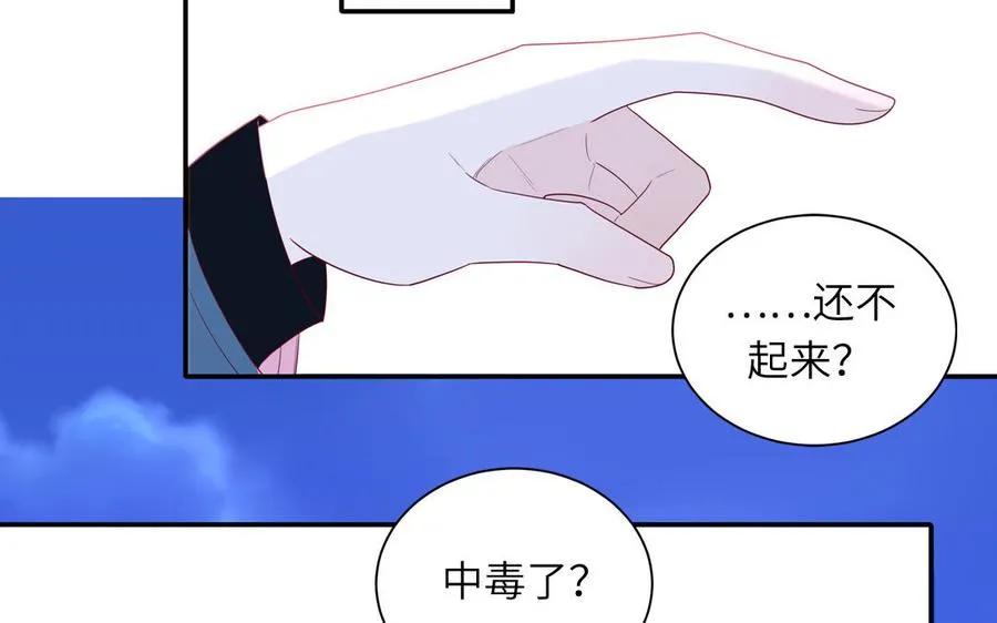 第40话 答不答应58