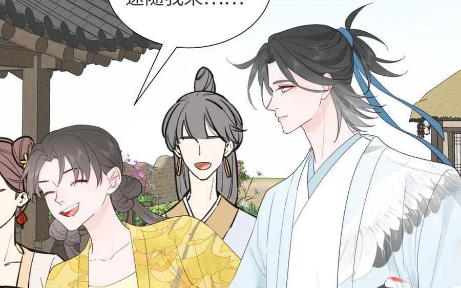 第108话 晚节不保19