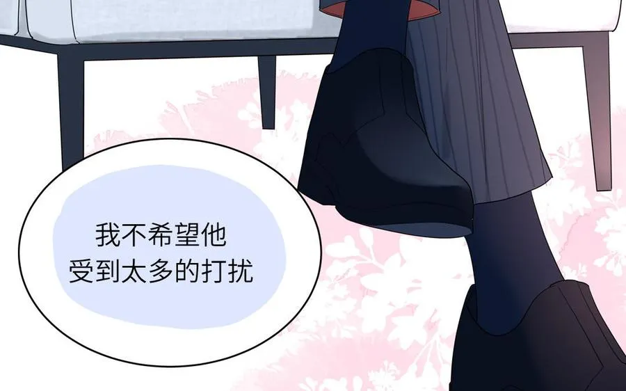 第52话 疯狂秀恩爱31