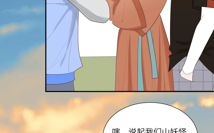 第16话 跟我们混圈吧11