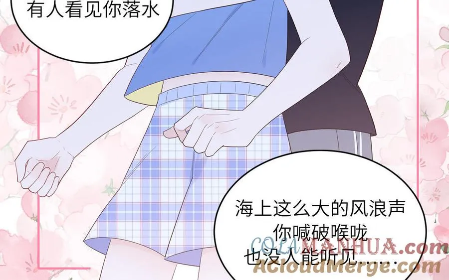 第72话 人类挺好的36