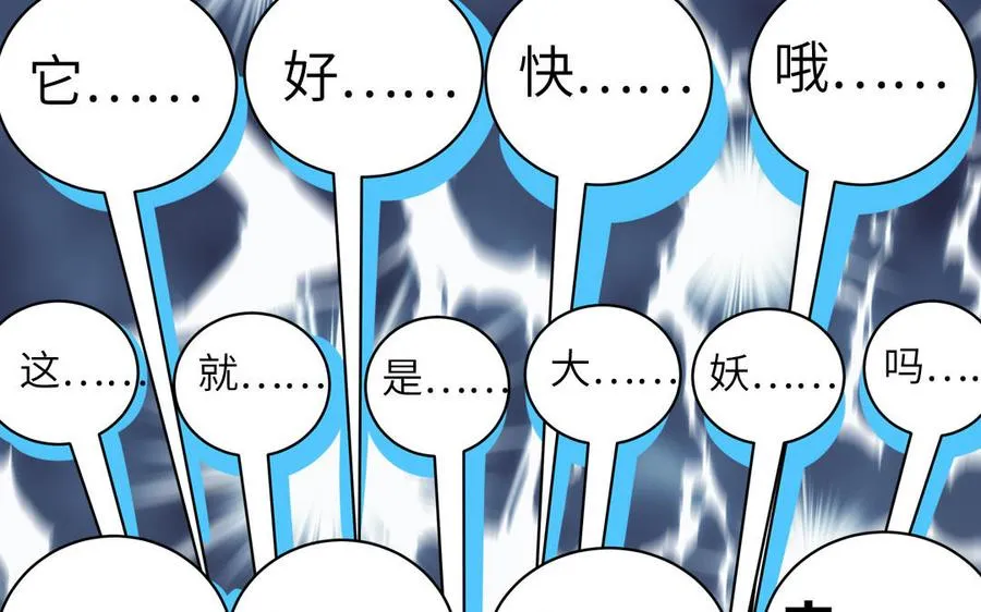 第65话 陶知被淘汰8
