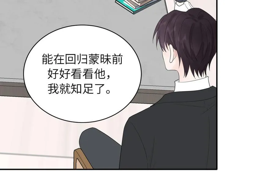 第79话 唯一的心愿61