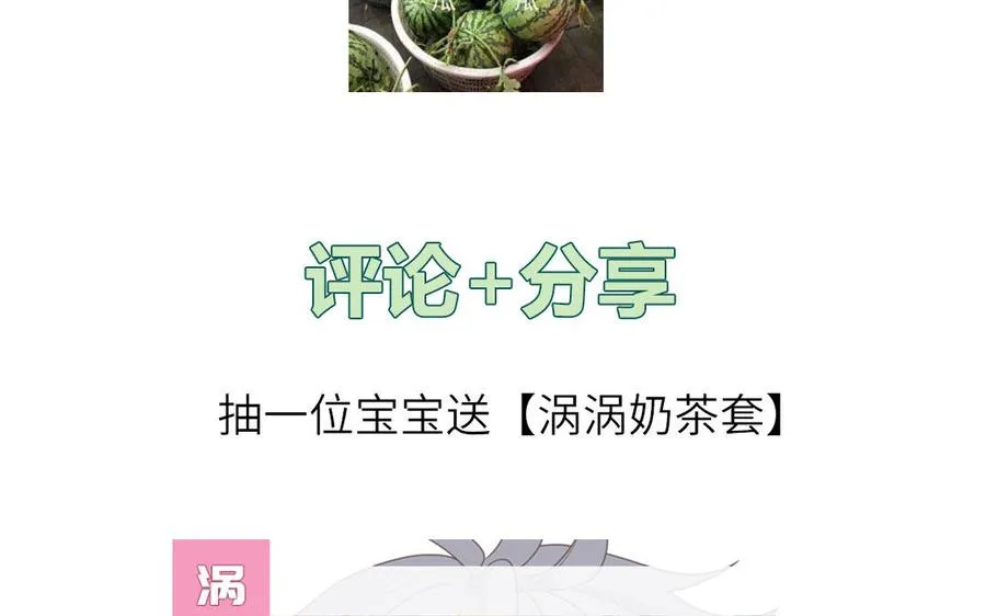 第45话 居家真人秀80