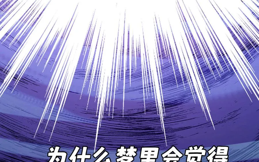 第133话 比谈恋爱还甜45