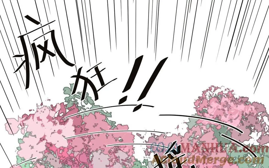 第93话 久违的吻21