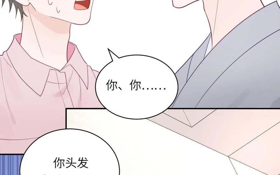 第100话 非礼勿视19