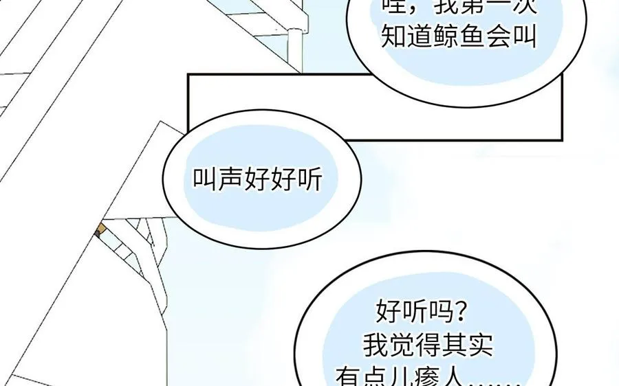 第69话 正常追求行为81