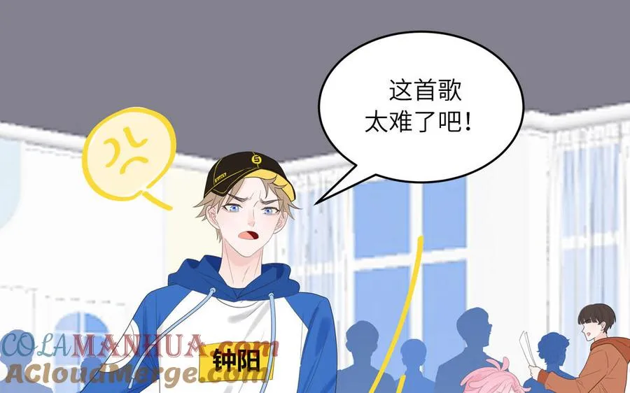 第28话 不许说我偶像9