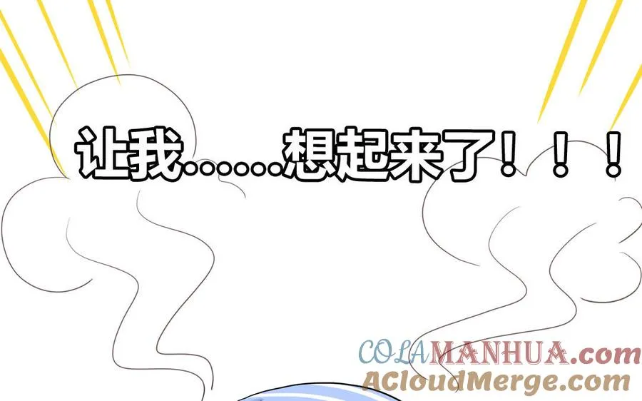 第13话 信谣传谣受害者63