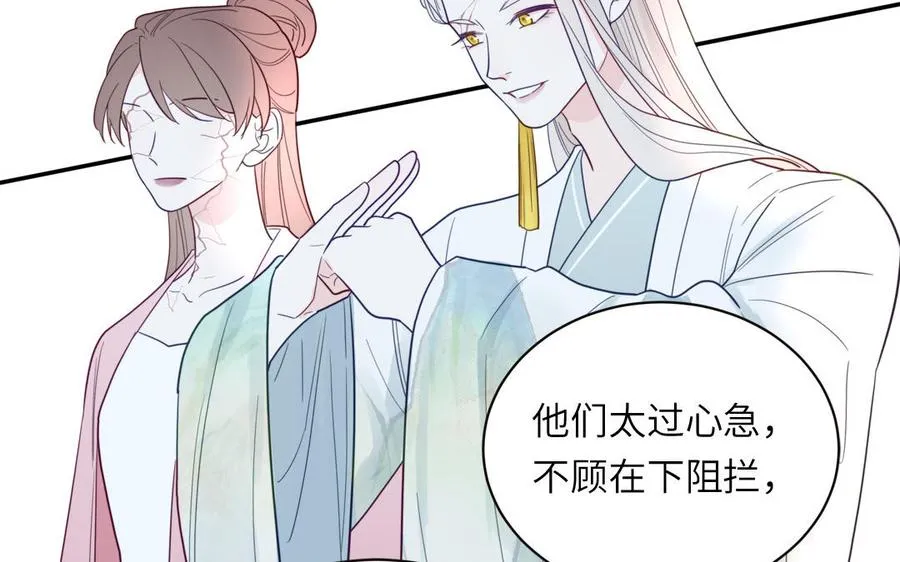 第102话 古画的画灵50