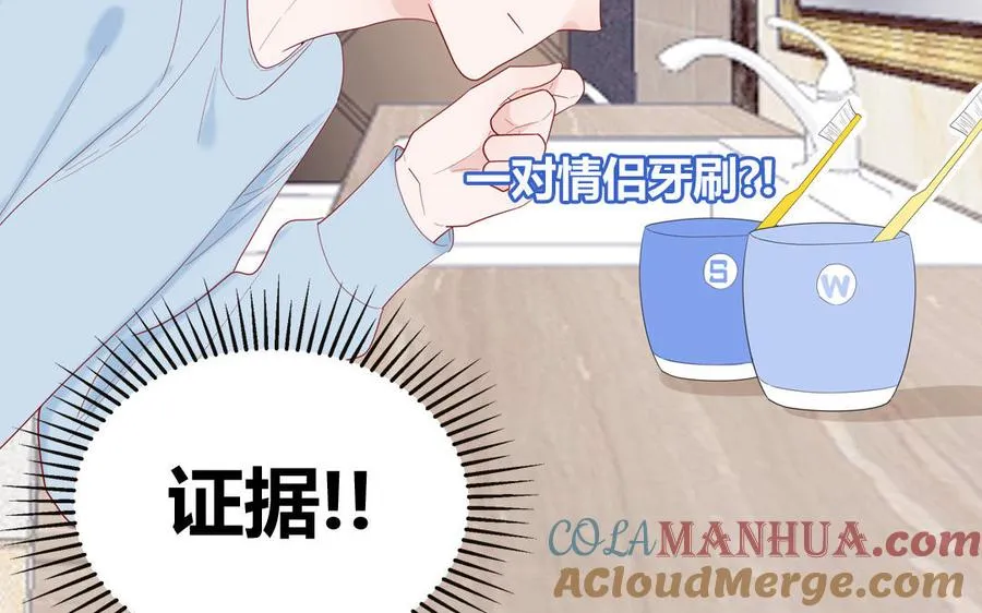 第47话 你喜欢谁？6