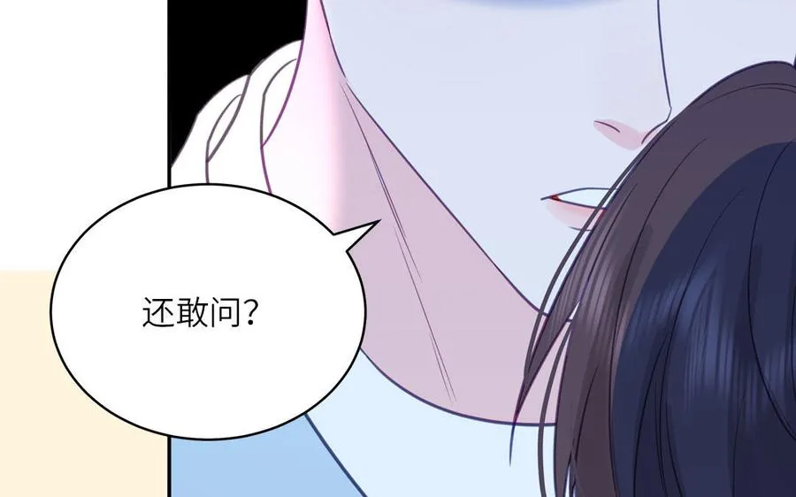 第127话 5A级大佬29
