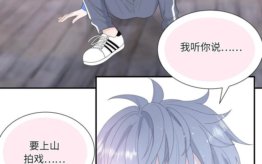 第9话 垃圾超能力7
