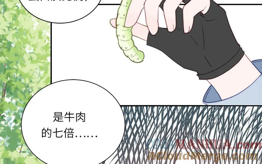 第112话 尾巴被发现了！15