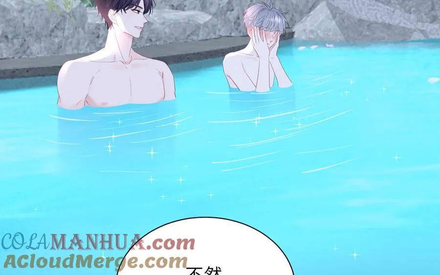 第48话 奇怪的感觉18