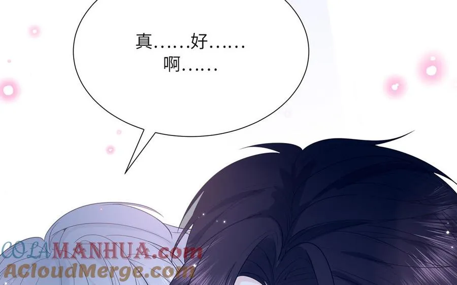 第3话 迎接小蜗牛81