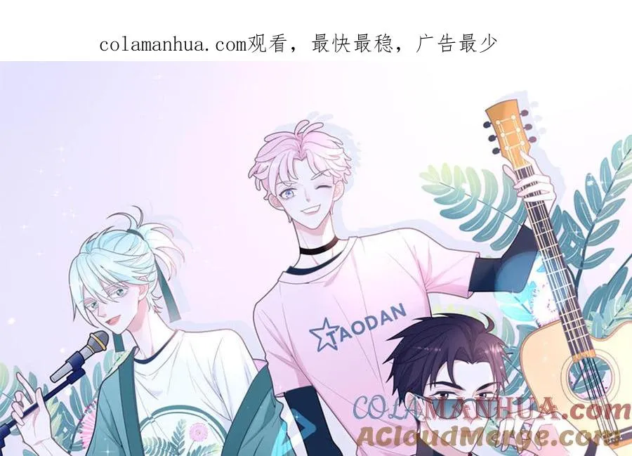 第48话 奇怪的感觉0