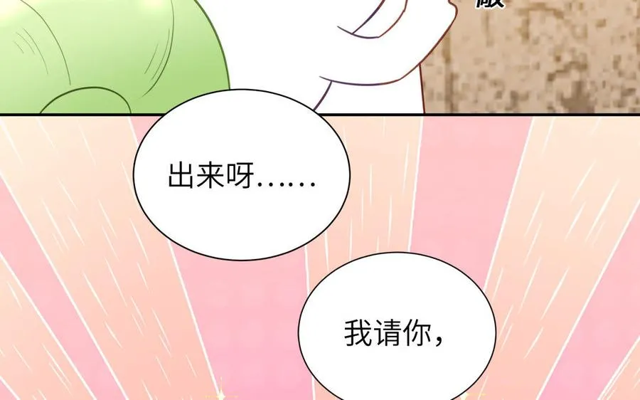 第121话 诱拐成功11